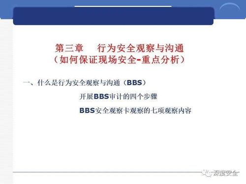 全球化視野下的安全基石 跨國公司安全管理文化與數(shù)字文創(chuàng)服務(wù)融合實踐分享