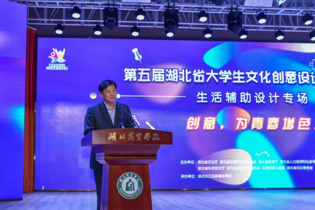 千人圍觀創(chuàng)意“論劍”！第五屆湖北省大學(xué)生文化創(chuàng)意設(shè)計(jì)大賽復(fù)賽走進(jìn)湖北商貿(mào)學(xué)院