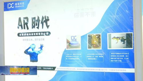 聚焦文博會 文化與科技交相輝映，智慧文創(chuàng)新品驚艷亮相